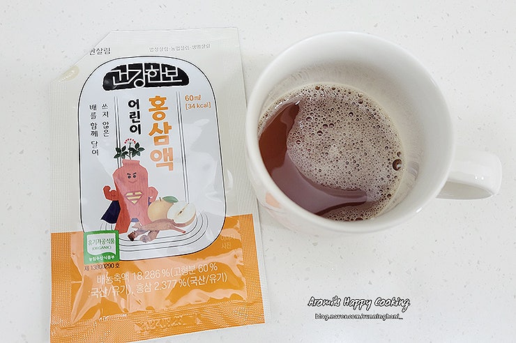 아로미네일 이미지