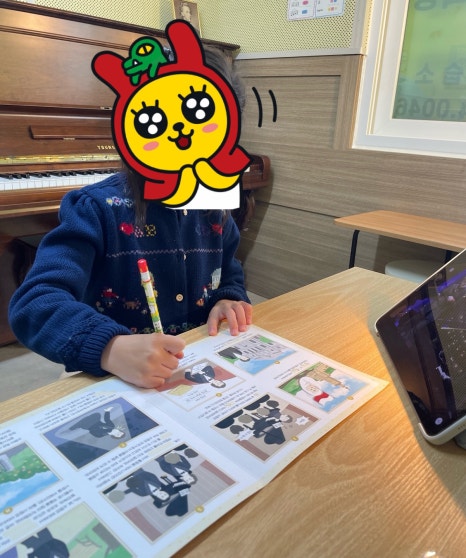 유원피아노교습소 이미지