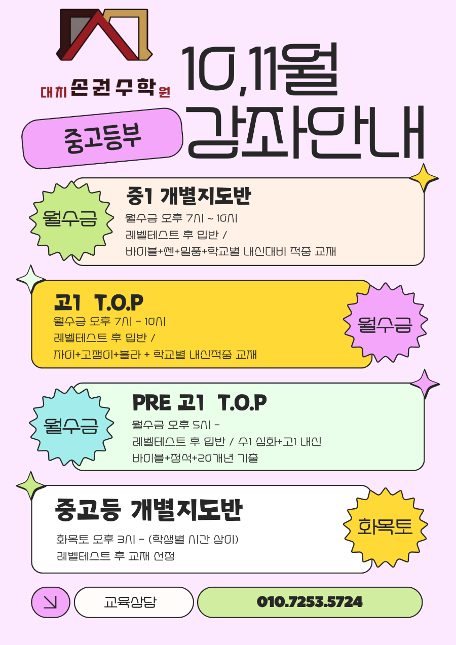 손*권 이미지