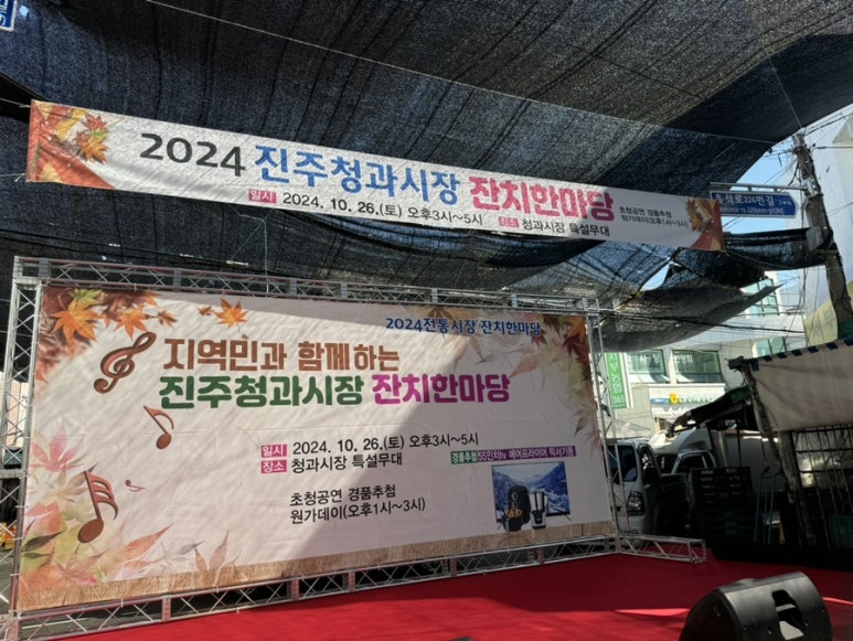 싱싱청과마트 이미지