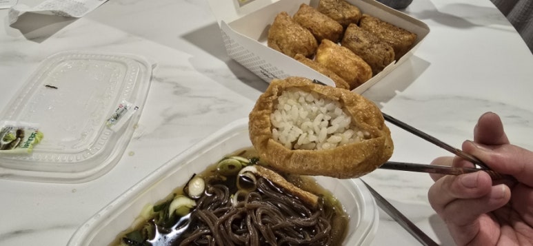 정직유부화성 이미지