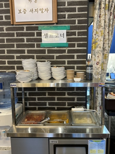 광교반점 이미지