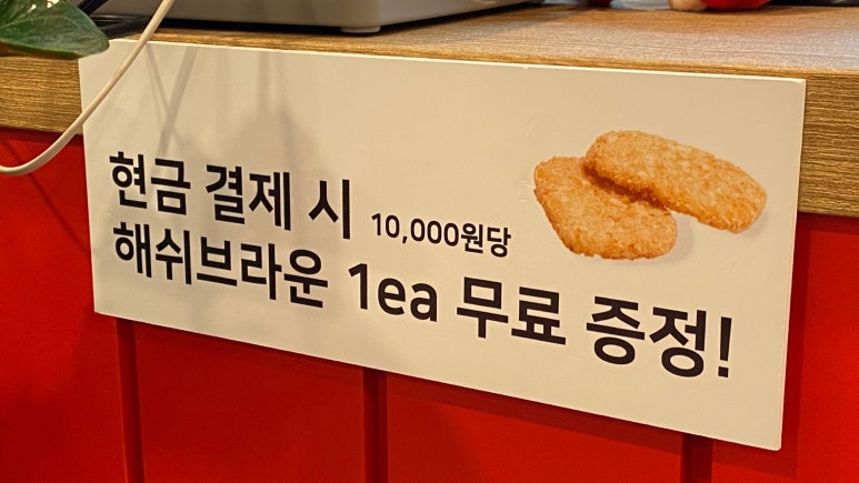 왓더버거강릉점 이미지