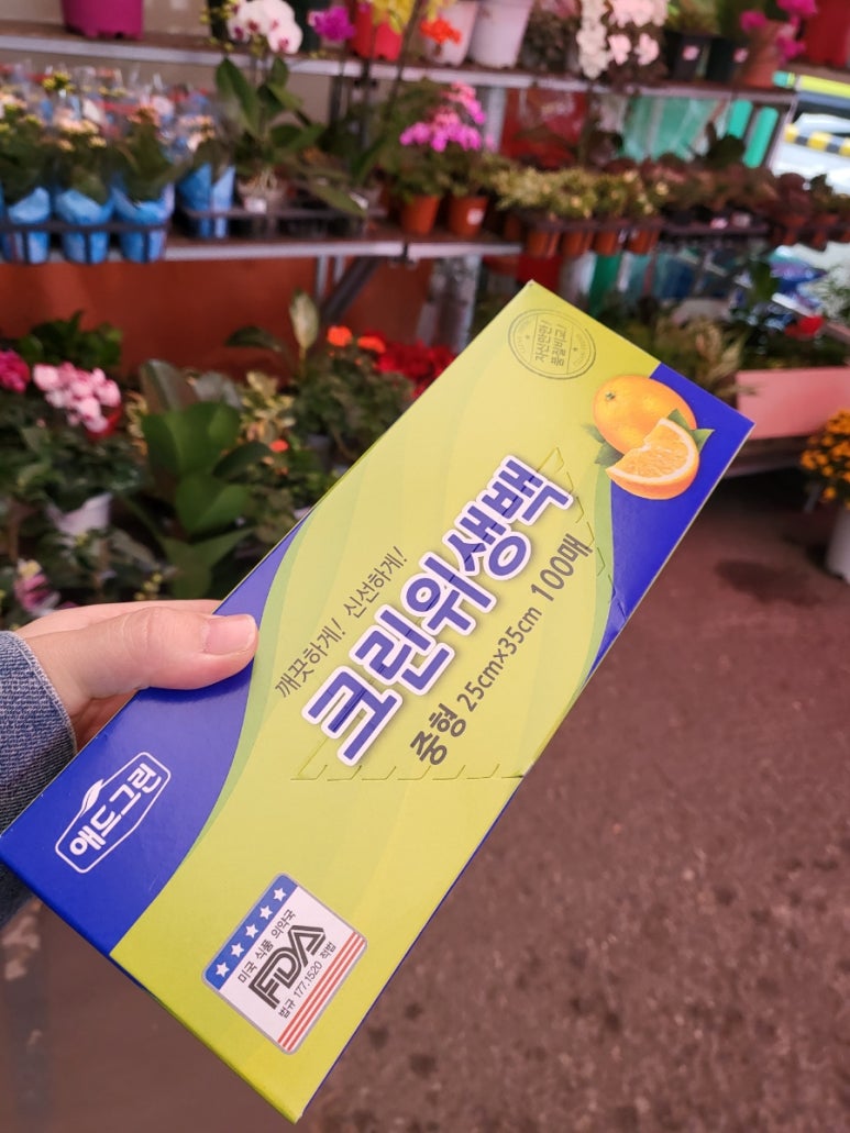 주)드림식자재마트 이미지