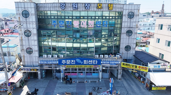 강원장모텔 이미지