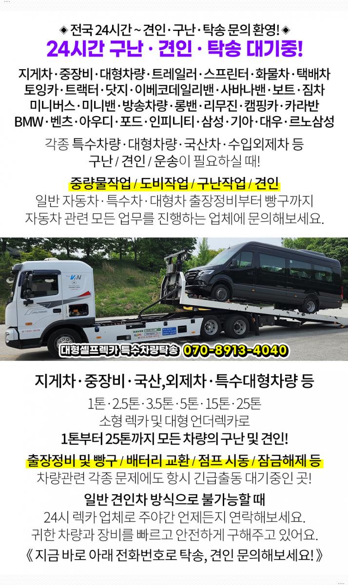 신일건설기계 이미지