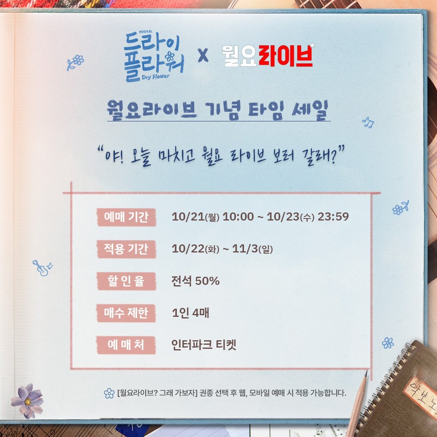 예스플라워 이미지