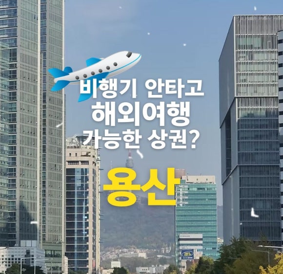 지에스25 용리단길 이미지