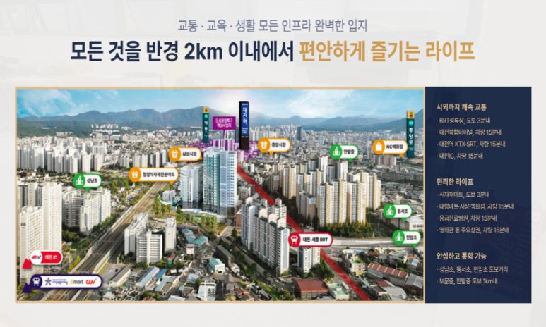 우송아르떼 이미지