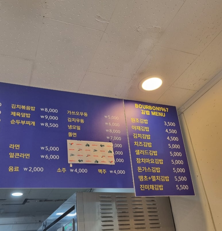 버본치킨&닭강정 이미지