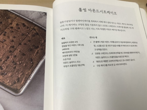 홀썸브레드 이미지