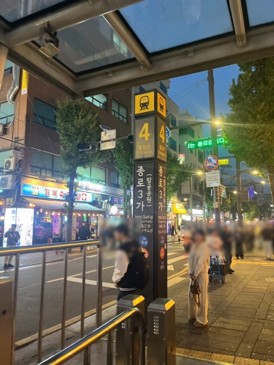 팬노래연습장 이미지