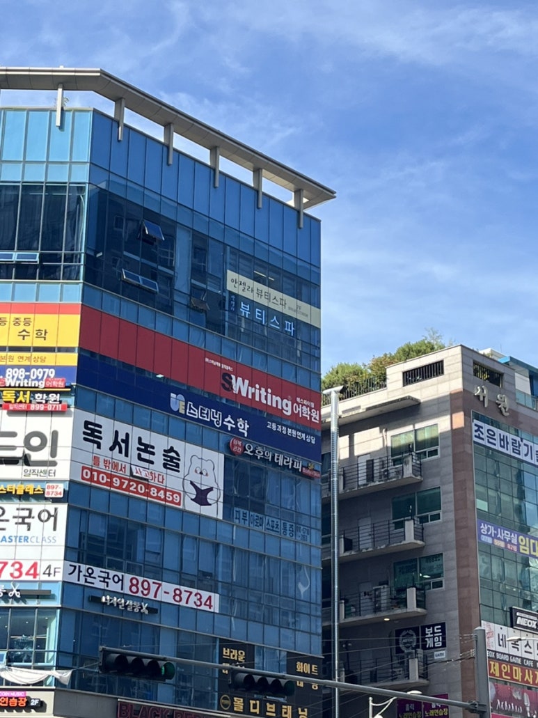 브릭스뷰티샵 이미지