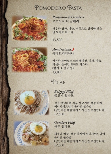 핏제리아안티코 이미지
