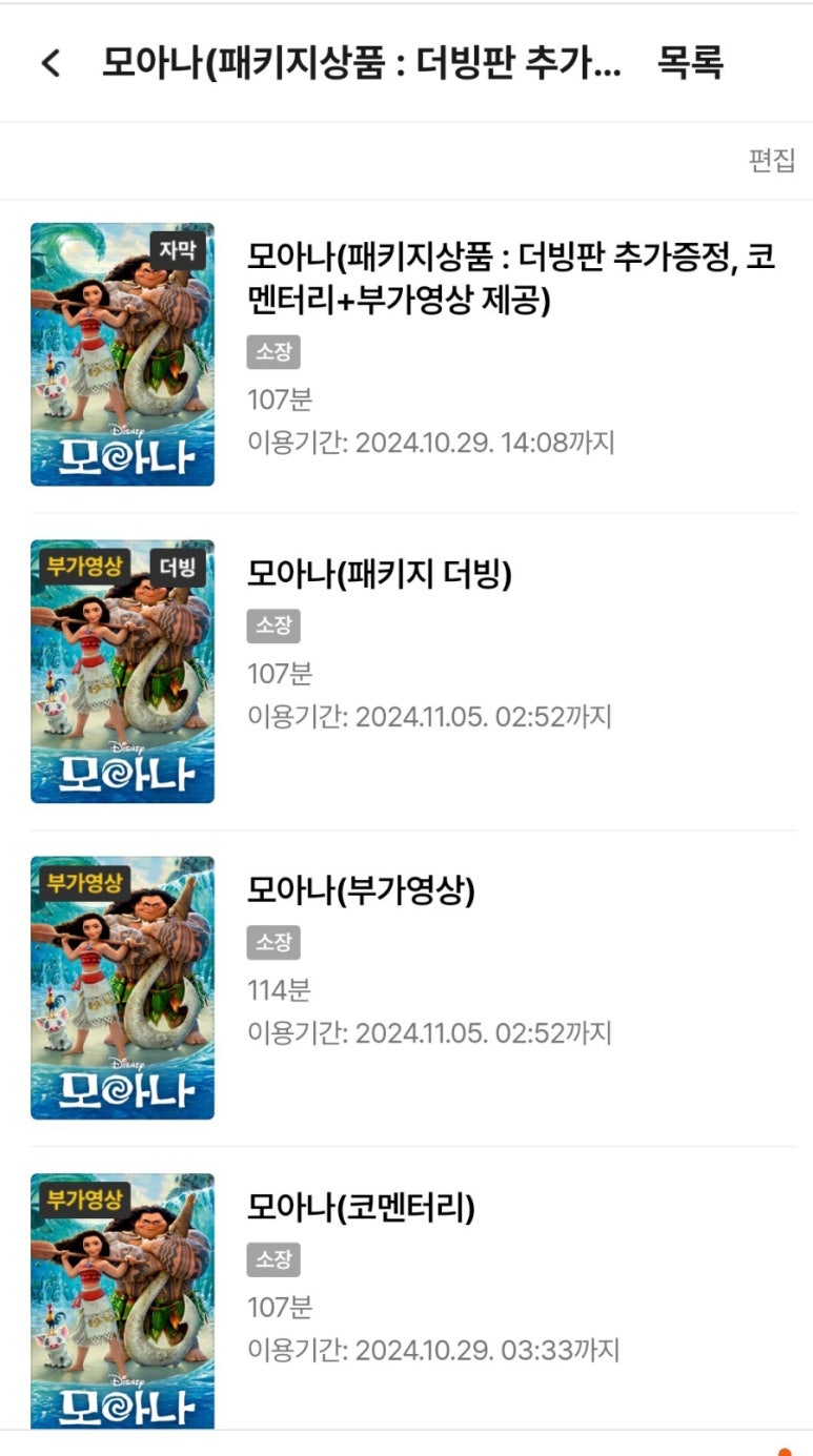 (주)네잎 이미지