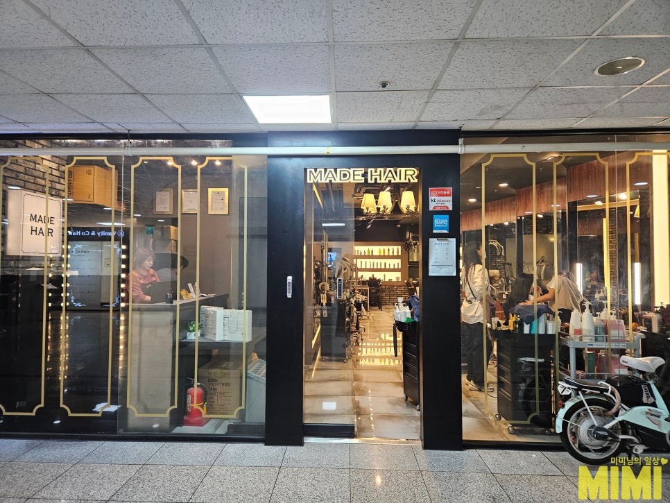 메디아트메이크업 이미지