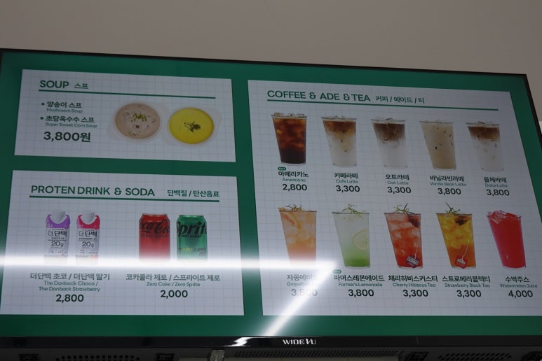 파머스포케청주 이미지