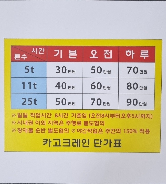 천마기술단 이미지