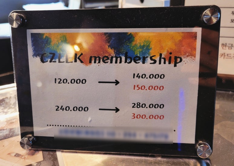 치웨크맨즈헤어 이미지