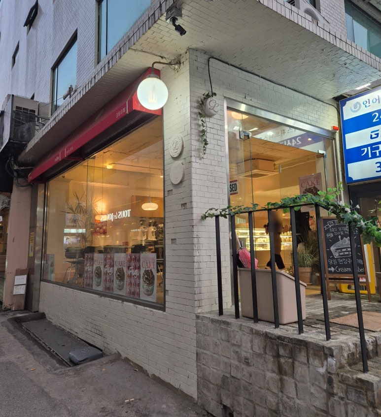 뚜레쥬르마포도화점 이미지