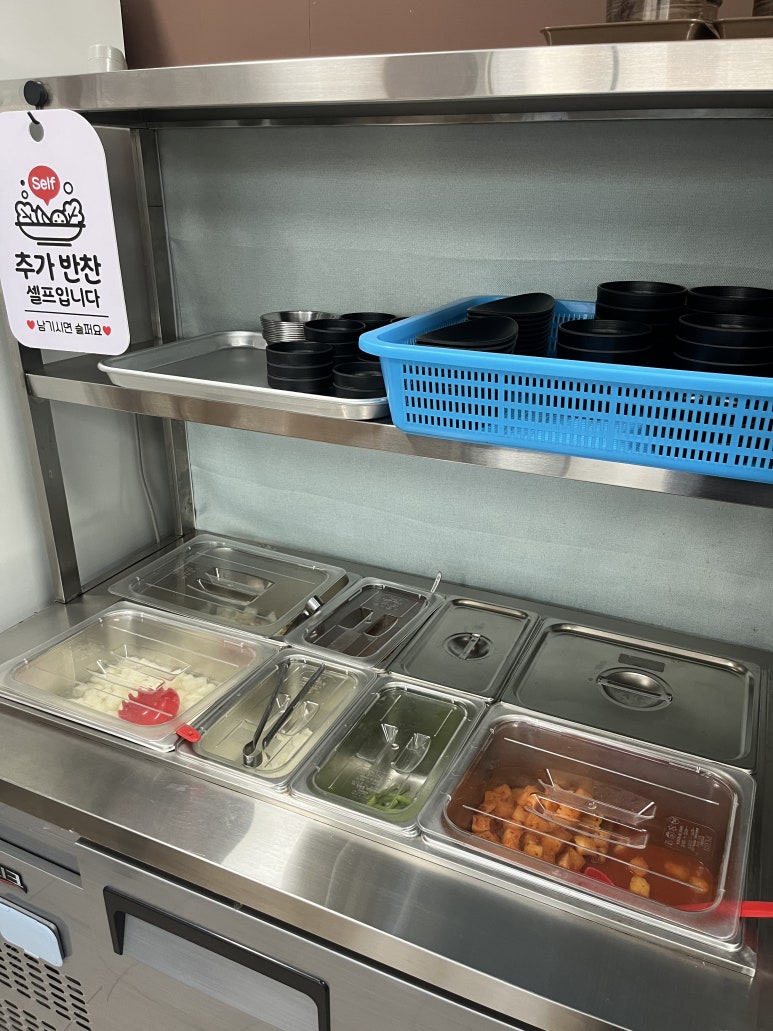 호랭이 뼈구이 이미지