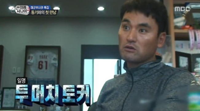 심양양꼬치본토요리 이미지
