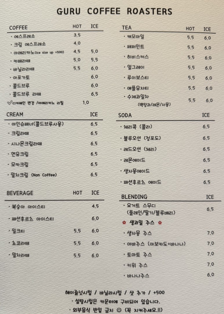 커피마당 이미지