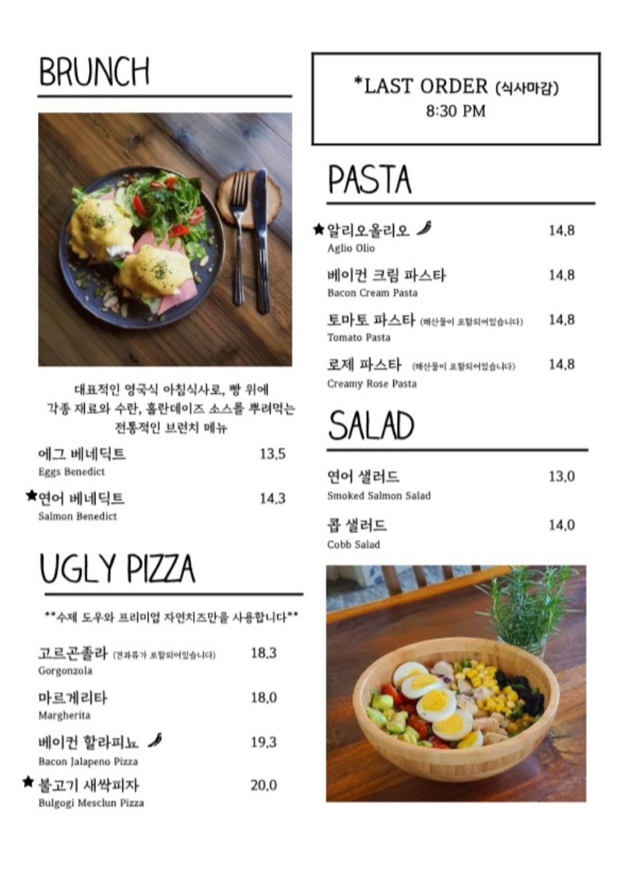 카펜트리 이미지