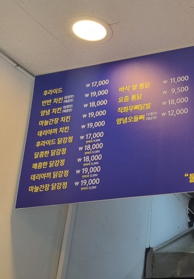 버본돈가스&치킨 닭강정 이미지