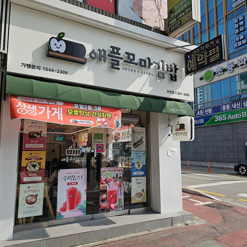 올리브 꼬마김밥 이미지