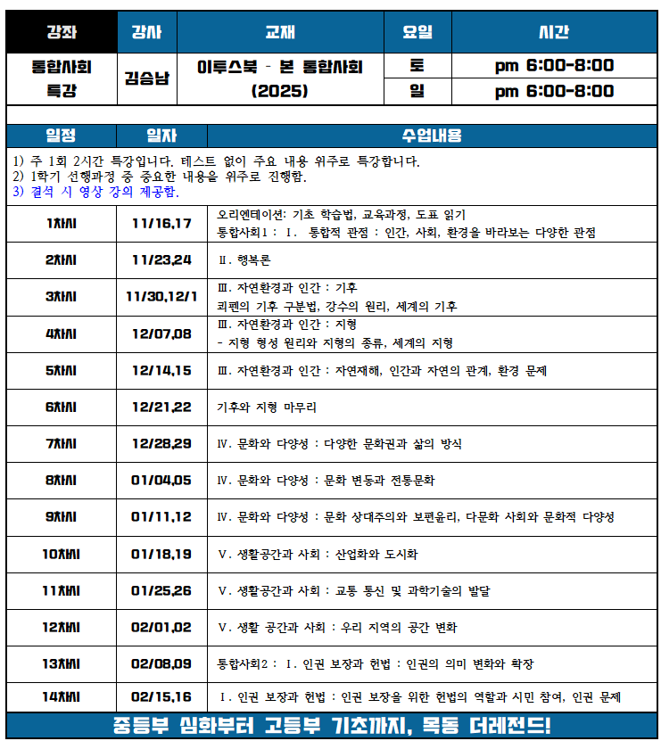 더레전드학원 이미지
