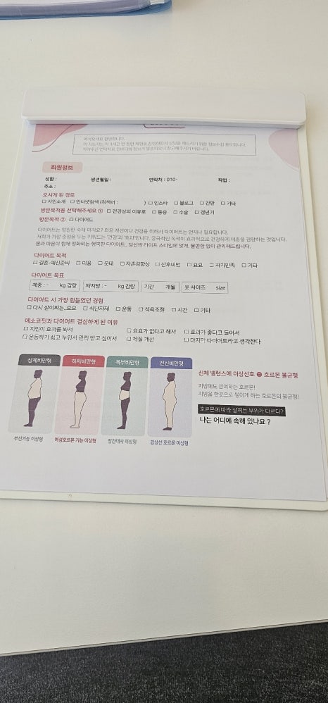 에스코 이미지
