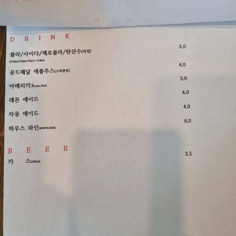 소아베비스트로 이미지
