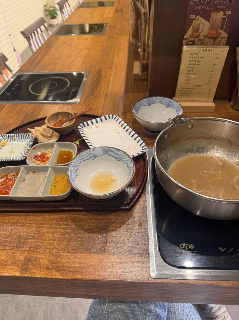 희마쯔 서면점 이미지