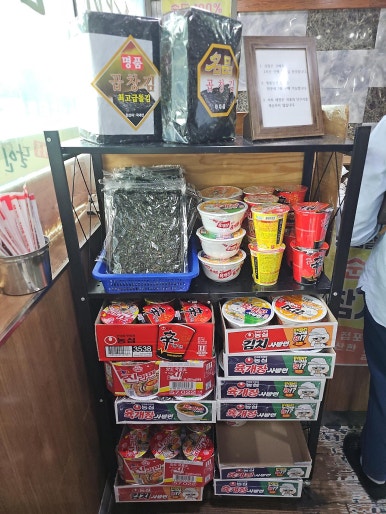 명품달인김밥 이미지