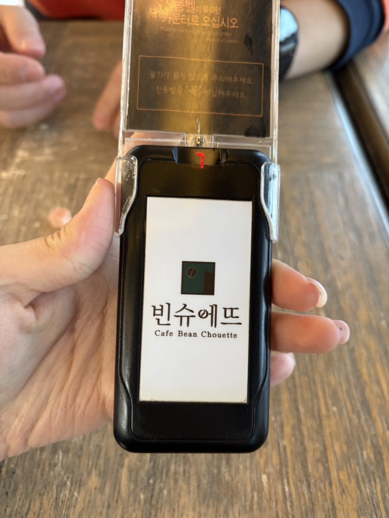 빈슈에뜨 이미지