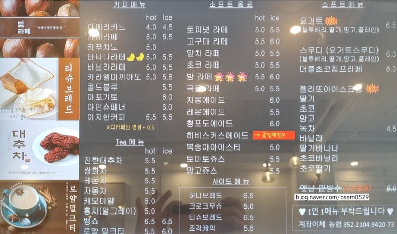 이지한커피 이미지