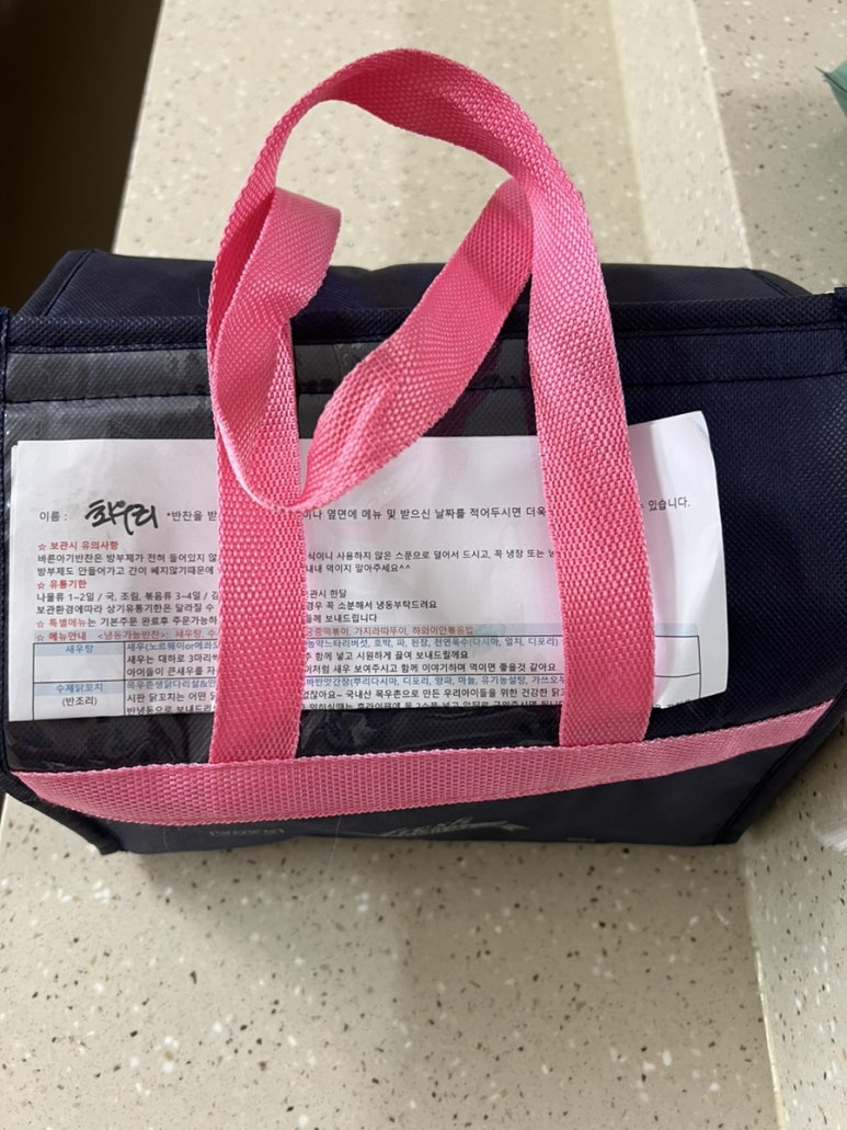 바른아기반찬 이미지