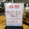 부안마실골 사진 8