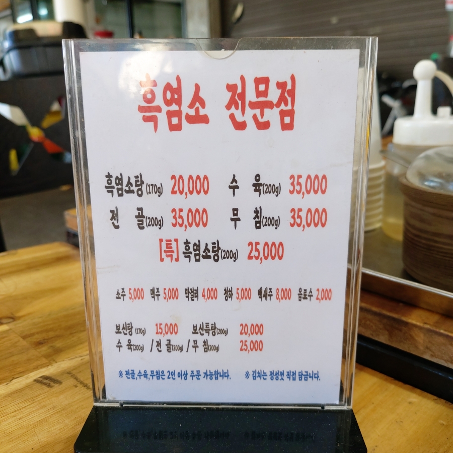 부안마실골 사진 8