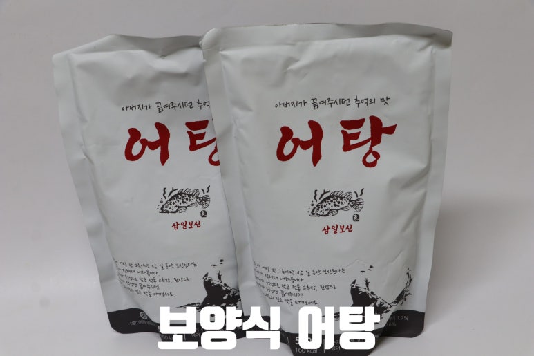 삼일보신 이미지
