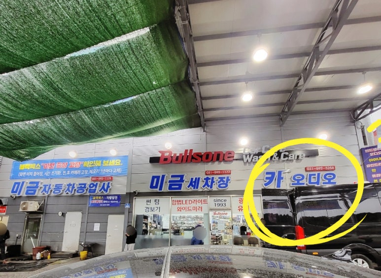 랜덤카오디오 이미지