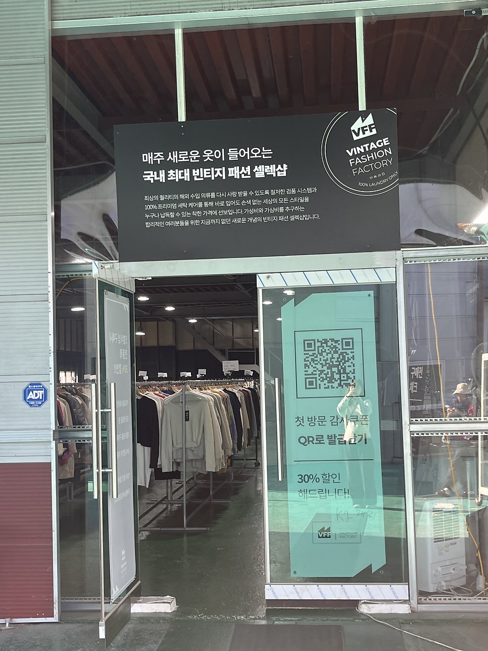 개미팩토리 이미지