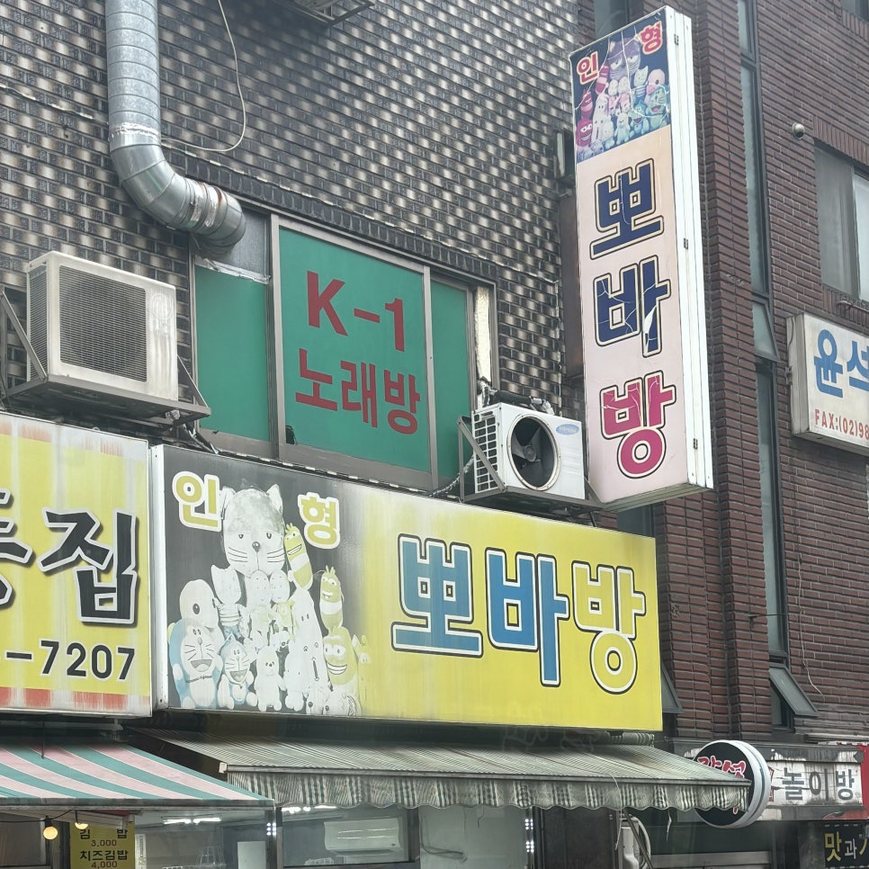 뽀바방 이미지