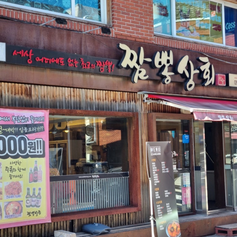 지성상회 이미지