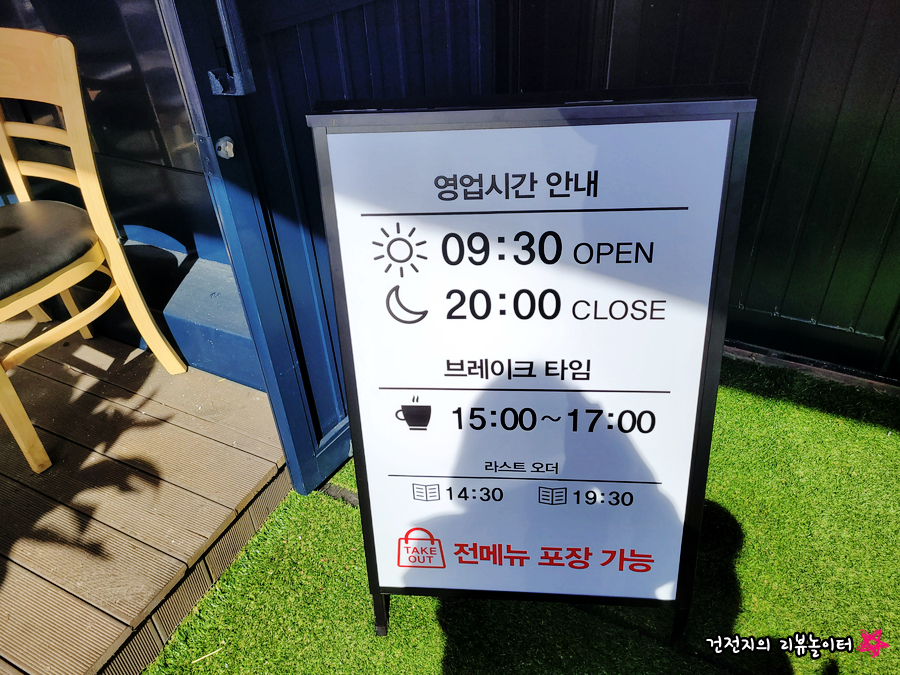 마니국밥 영인점 이미지