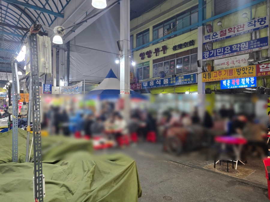 안양참수산 이미지