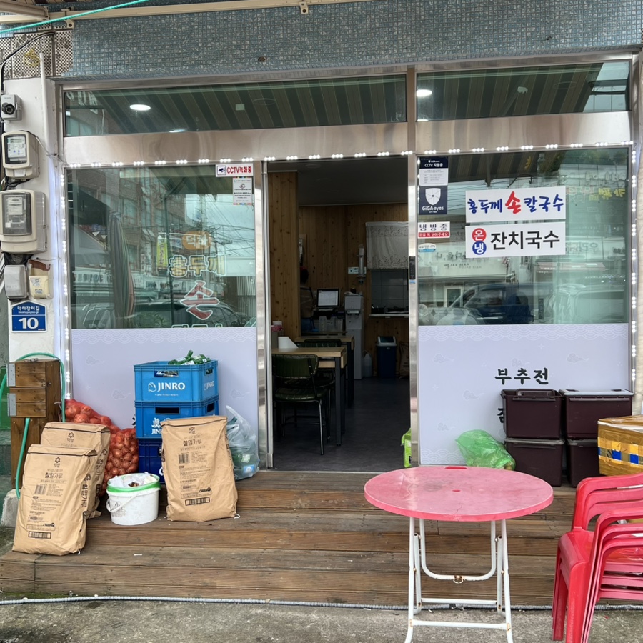 만가칼국수 이미지