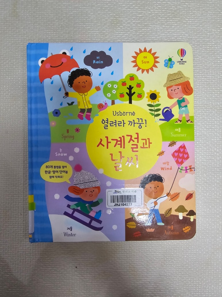 베베루스 이미지