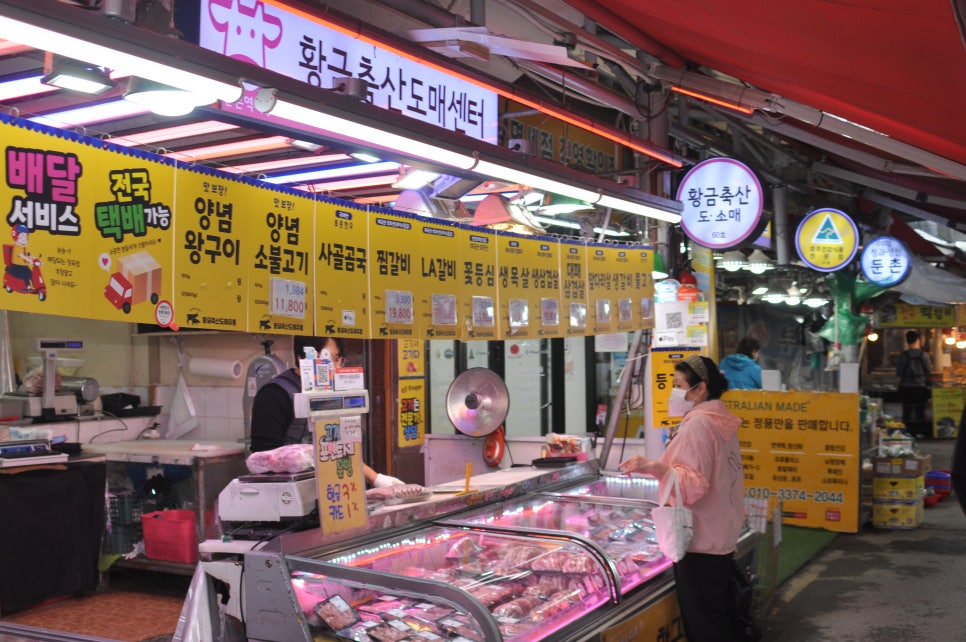 황금축산 이미지